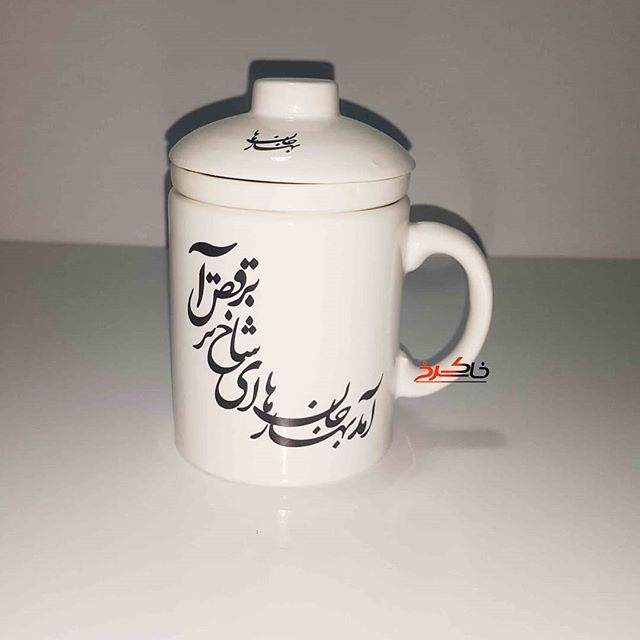تماس با ما